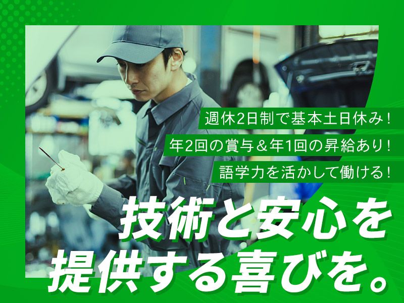 WANG STYLE 株式会社の求人・転職情報