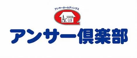 株式会社アンサー倶楽部　リフォーム再販店の求人・転職情報