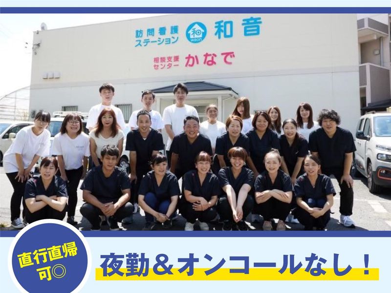 株式会社Ｒｈｙｚｍの求人・転職情報