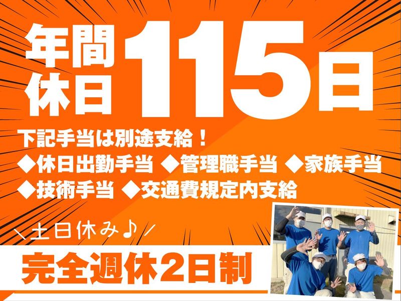 株式会社ジェイウィングの求人・転職情報