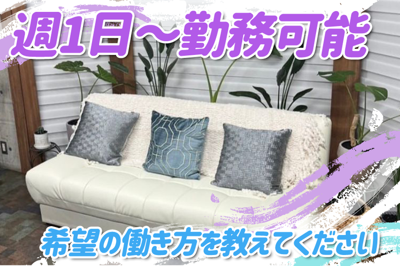 まちのジム 相模原中央店のアルバイト・バイト求人情報-05