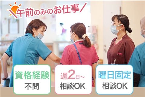 板橋宮本病院のアルバイト・バイト求人情報-25