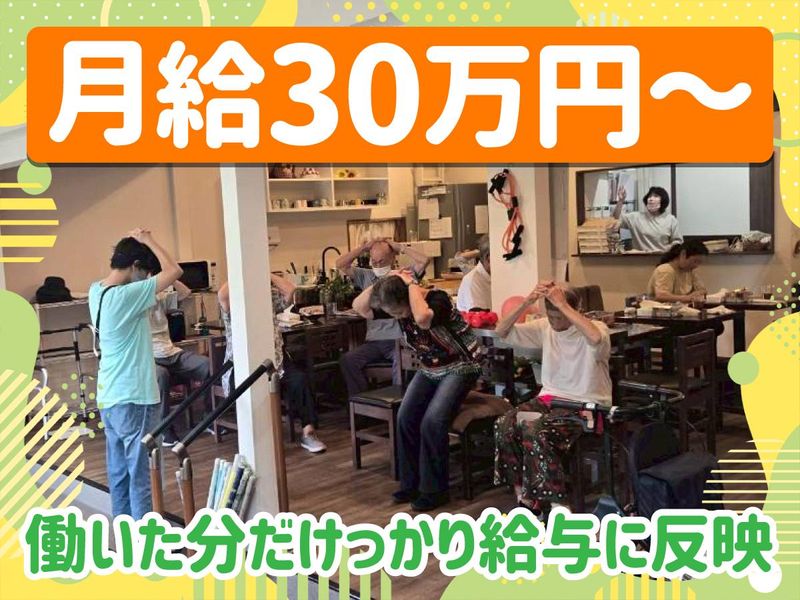 株式会社助人のアルバイト・バイト求人情報-02
