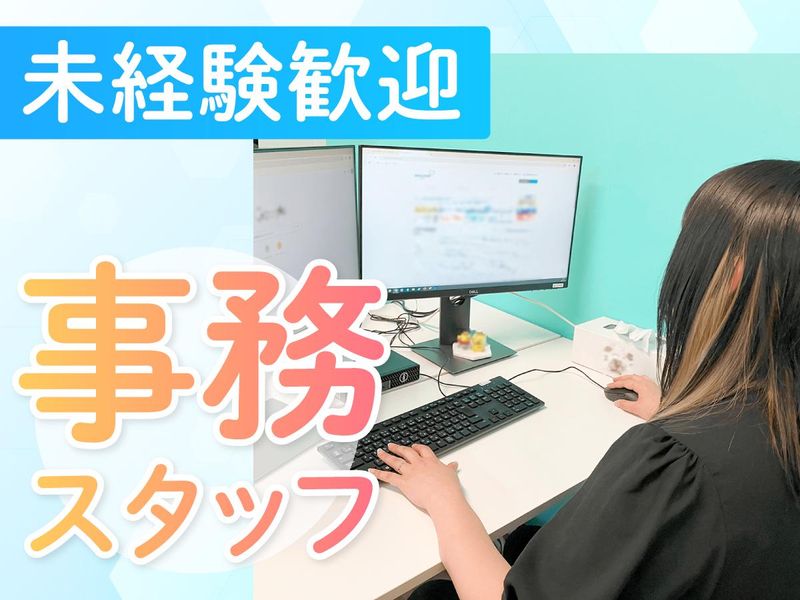 株式会社ネオキャリア　沖縄BPOセンターのアルバイト・バイト求人情報-10