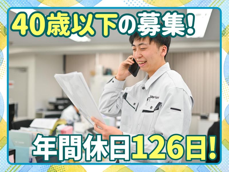 株式会社三協リニューアル-0002の求人・転職情報