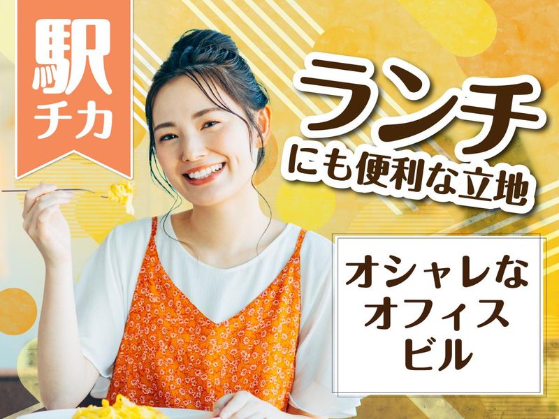 富士ソフトサービスビューロ株式会社_C274-TN1のアルバイト・バイト求人情報-05