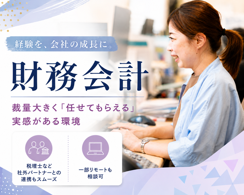 株式会社ダイヤモンドプロジェクトの求人・転職情報