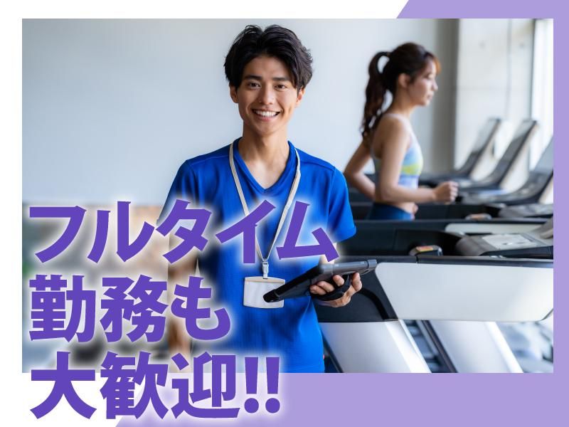 エニタイムフィットネス四街道もねの里店のアルバイト・バイト求人情報-03