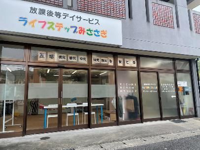 ライフステップ2号館のアルバイト・バイト求人情報-02