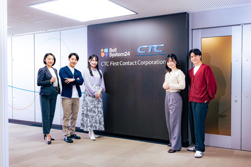 CTCファーストコンタクト株式会社の求人・転職情報