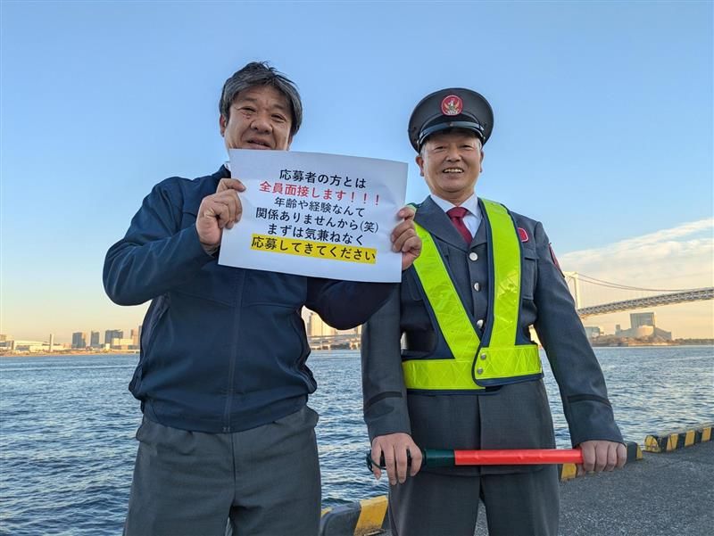 株式会社大日警の求人・転職情報