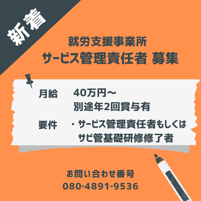 AUNホールディングス株式会社の求人・転職情報