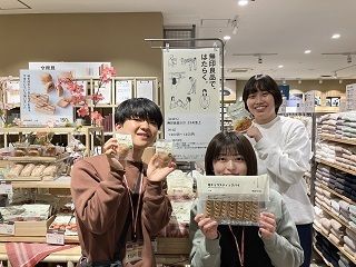 無印良品500エトモ池上の派遣求人情報