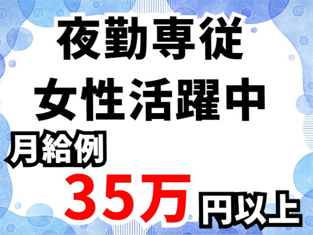 株式会社マイセルフ