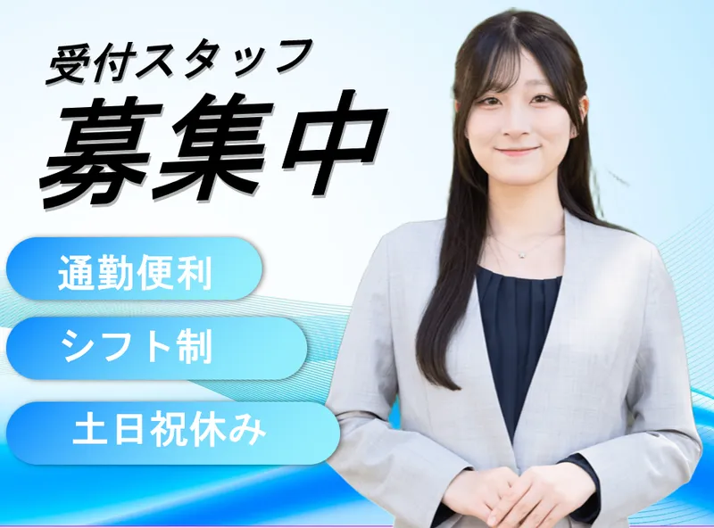 東京警備保障株式会社の求人・転職情報
