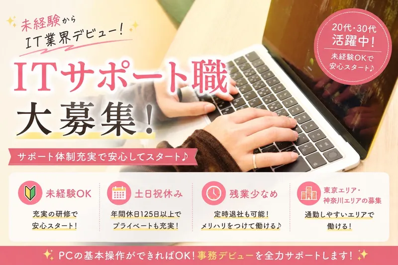 Ｆｏｕｒ　Ｂｒａｉｎｓ株式会社の求人・転職情報