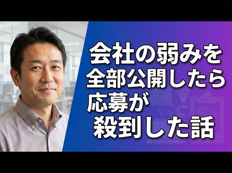 株式会社　モリシタの求人・転職情報