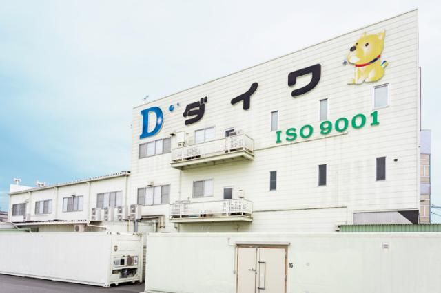 株式会社ダイワの求人・転職情報