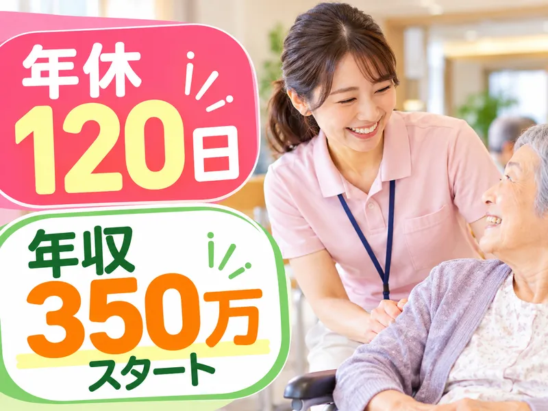 社会福祉法人千成会-0004の求人・転職情報