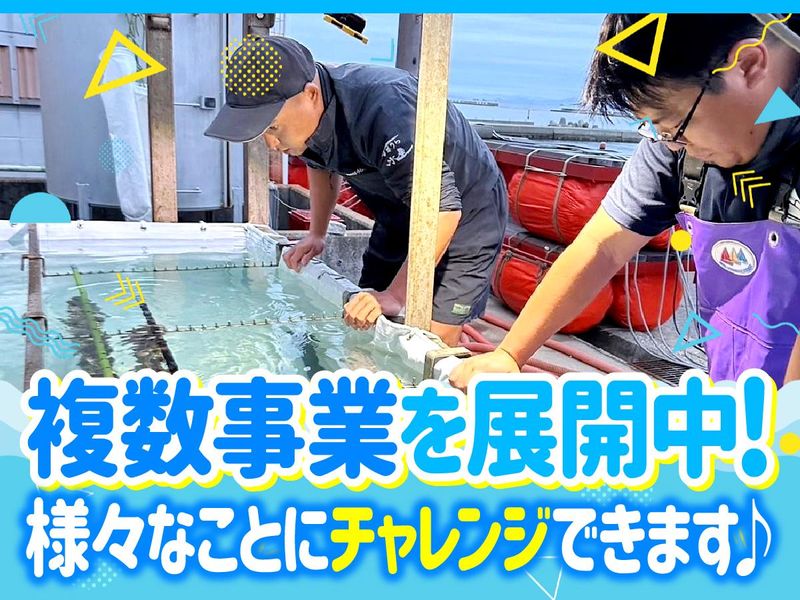 すまうら水産有限責任事業組合のアルバイト・バイト求人情報-03
