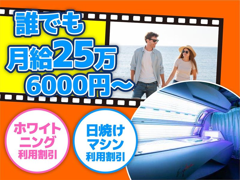 株式会社アルト/SOLE 五反田店のアルバイト・バイト求人情報-02
