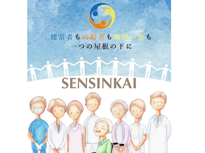 株式会社泉心会メディカルサービスのアルバイト・バイト求人情報-05