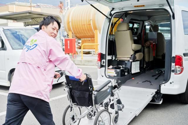 相互タクシー株式会社の求人・転職情報