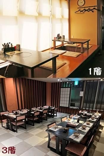 甚九郎のアルバイト・バイト求人情報-04