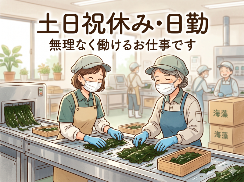 求人画像