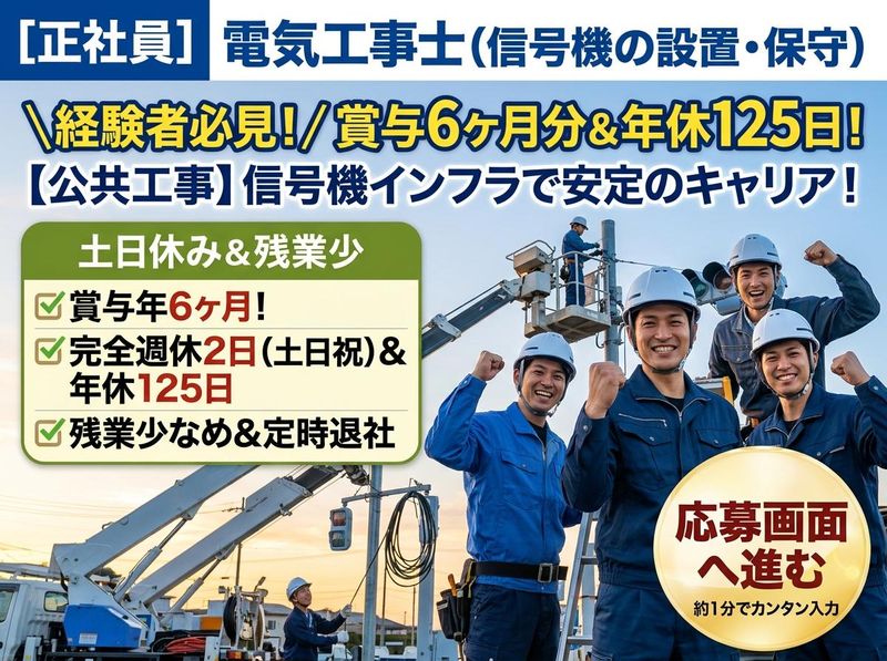 菱光商事株式会社の求人・転職情報