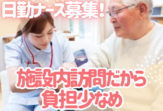 株式会社GET　シーサイド堺のアルバイト・バイト求人情報-20