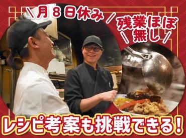 暖龍 イオンモール旭川西店(株式会社サプライズ)のアルバイト・バイト求人情報-02
