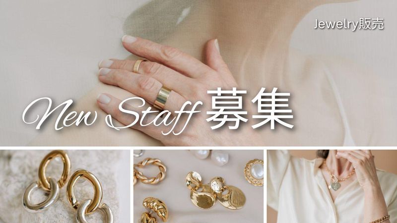 横浜高島屋のアルバイト・バイト求人情報-36