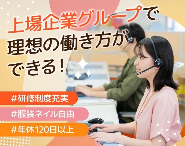 株式会社プレステージ・ヒューマンソリューションの求人・転職情報