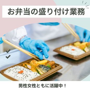 株式会社ショウワコーポレーションの派遣求人情報