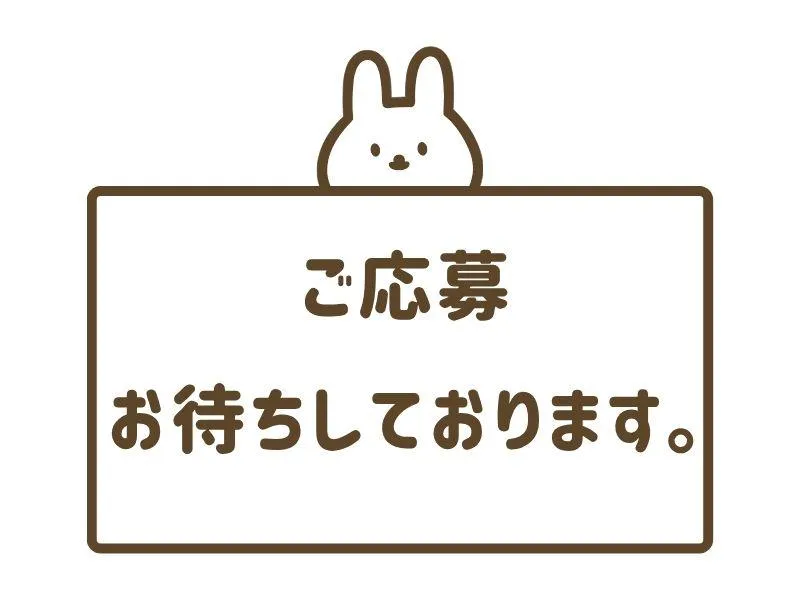 株式会社ジョブフィール　(派遣先:湖南市石部177)のアルバイト・バイト求人情報