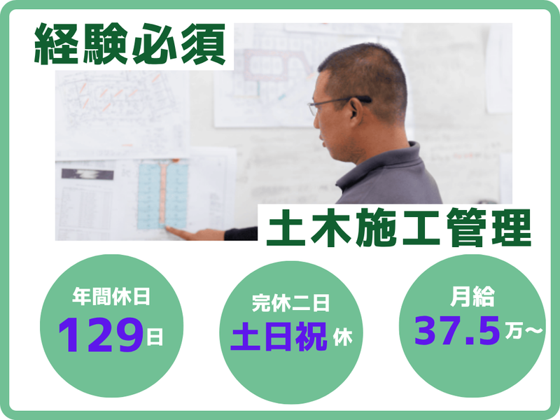 アップウィッシュ株式会社の求人・転職情報