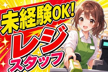 株式会社平山 日本橋事業所のアルバイト・バイト求人情報-42
