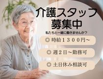 株式会社トラストグロース東日本のアルバイト・バイト求人情報-08