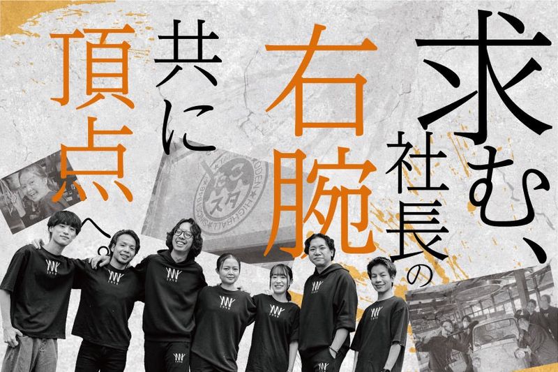 【秘伝のふわとろたこ焼きとおでん酒場　たこスタ　栄のれん街店】のアルバイト・バイト求人情報-04