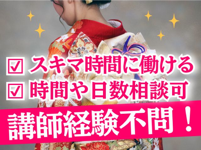 株式会社まるやまの求人・転職情報
