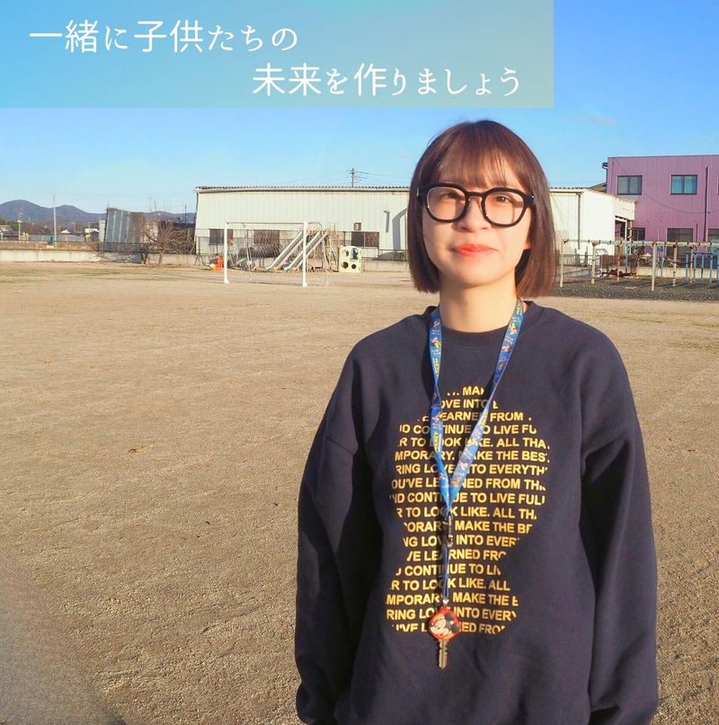 社会福祉法人慶育会の求人・転職情報