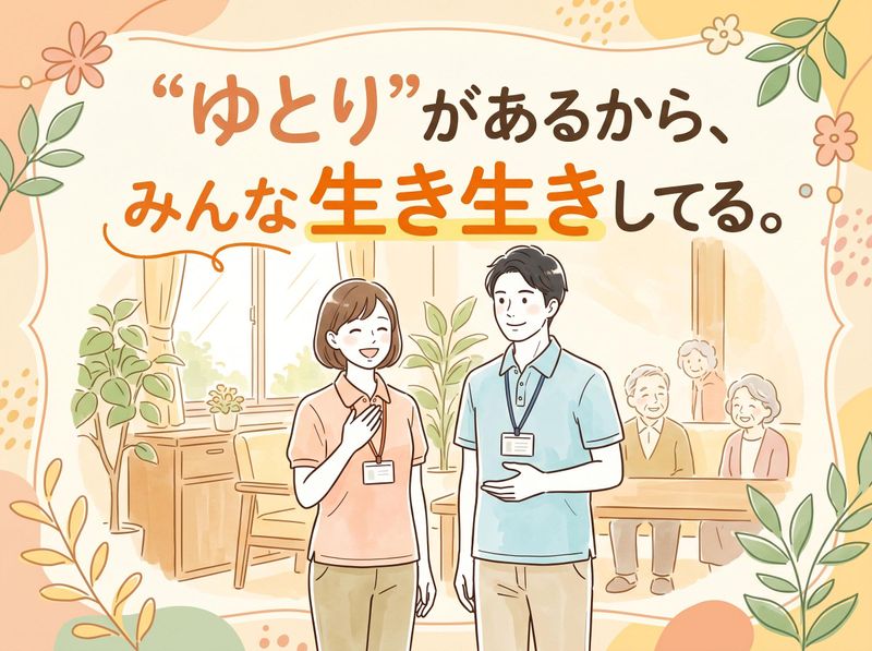 株式会社イグナーツの求人・転職情報