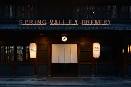 SPRING VALLEY BREWERY KYOTO (スプリングバレーブルワリー 京都)の求人・転職情報