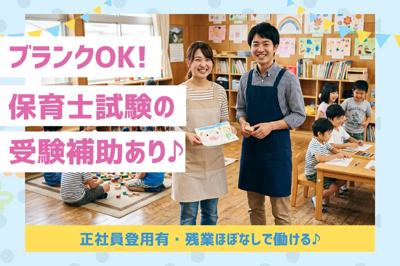 特定非営利活動法人ウーヴの求人・転職情報