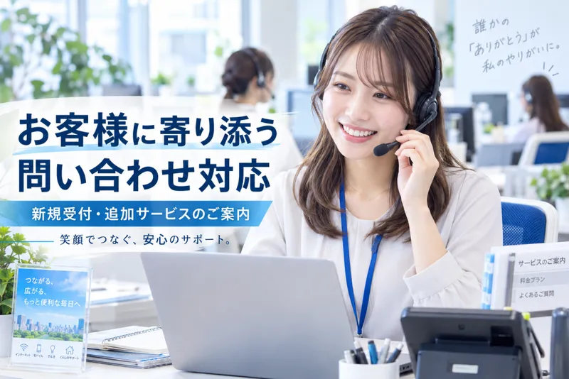 株式会社One'sWillの求人・転職情報