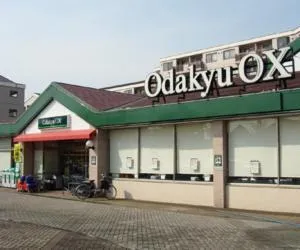 Odakyu OX 栗平店のアルバイト・バイト求人情報