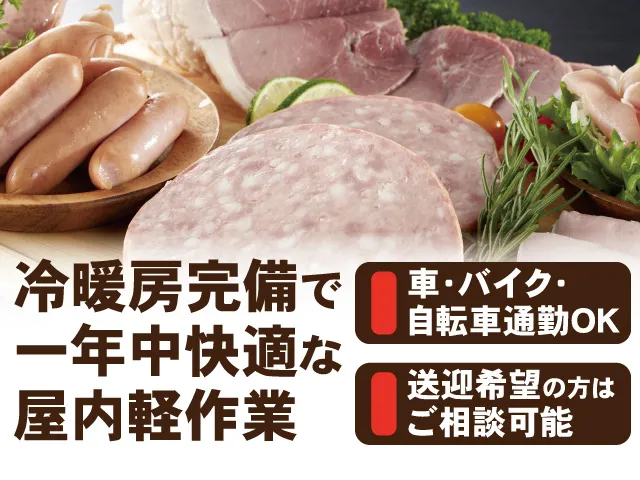 株式会社ティー・シー・シー