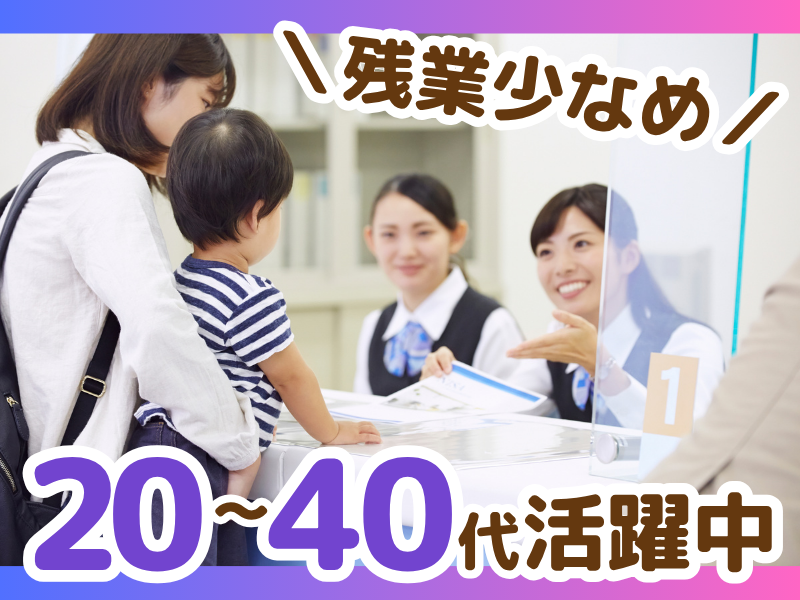 株式会社ピープル(奈良県奈良市/お仕事No.po454nar2)のアルバイト・バイト求人情報-02