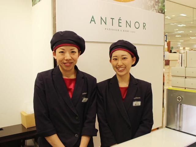 アンテノール東京大丸店(株式会社エーデルワイス　関東支社)のアルバイト・バイト求人情報-02
